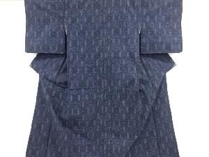 アンティーク　抽象模様織り出し十日町紬着物